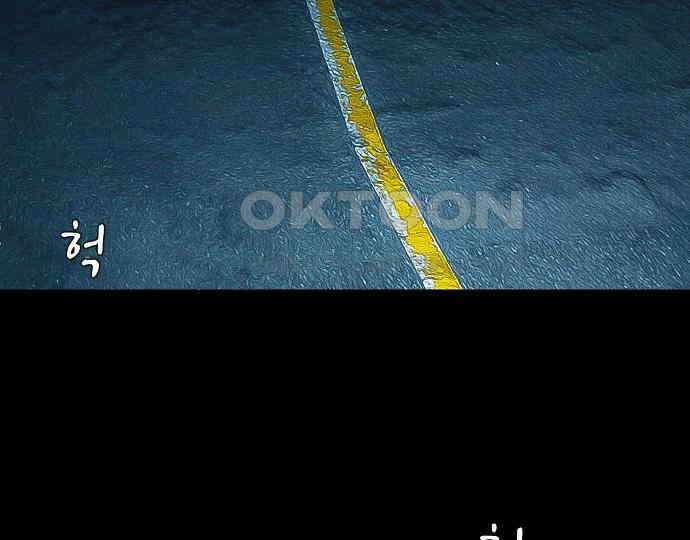 악마는 없다 급커브 주의 4 5
