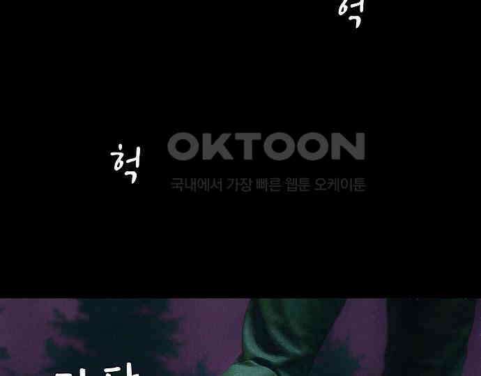 악마는 없다 급커브 주의 4 6