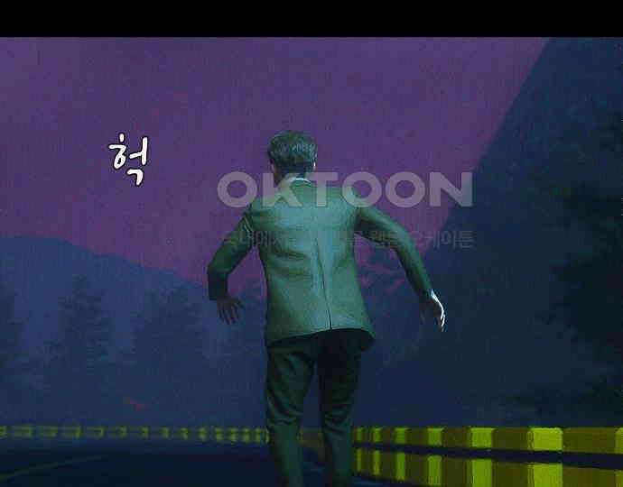 악마는 없다 급커브 주의 4 10