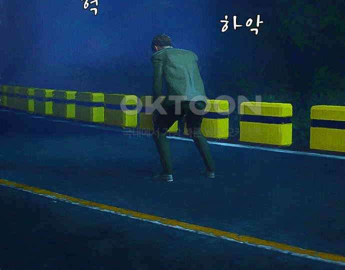 악마는 없다 급커브 주의 4 17