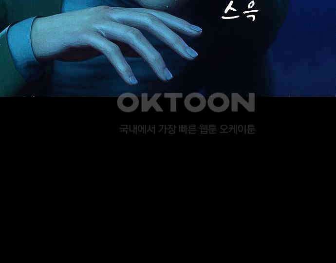 악마는 없다 급커브 주의 4 28