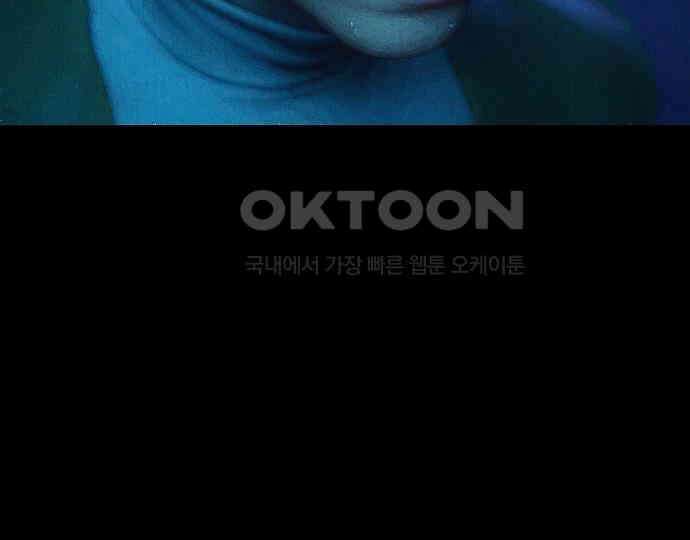 악마는 없다 급커브 주의 4 35
