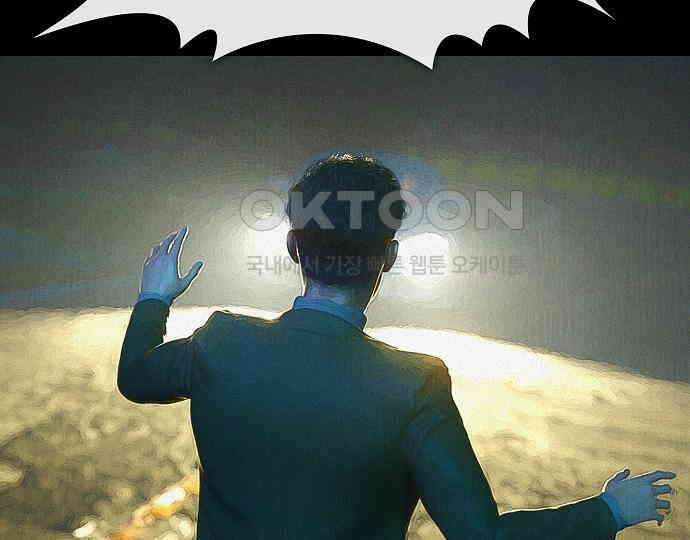 악마는 없다 급커브 주의 4 42