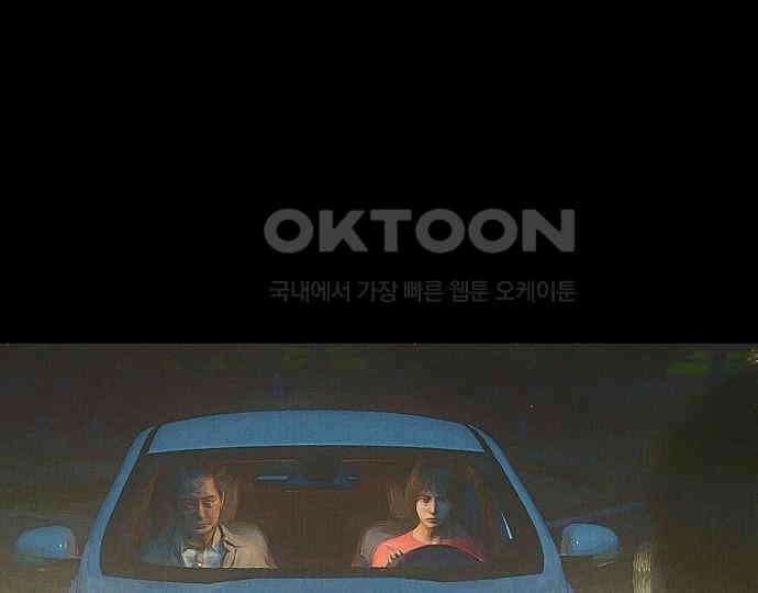 악마는 없다 급커브 주의 4 47