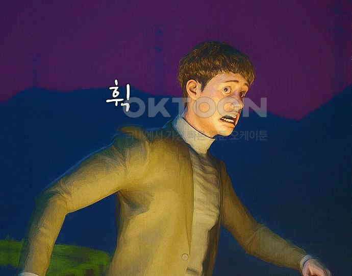 악마는 없다 급커브 주의 4 63