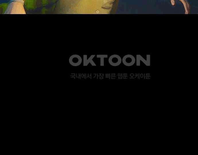 악마는 없다 급커브 주의 4 64