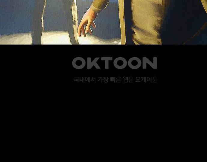악마는 없다 급커브 주의 4 69