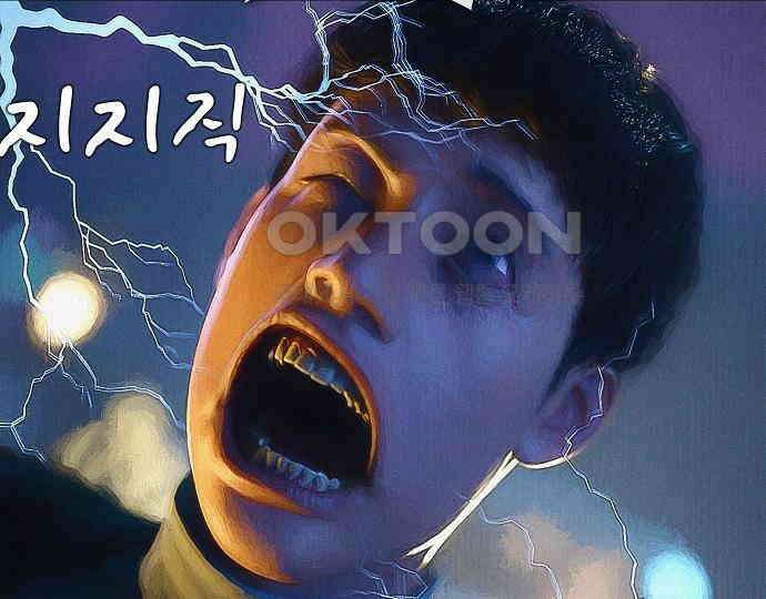 악마는 없다 급커브 주의 4 73