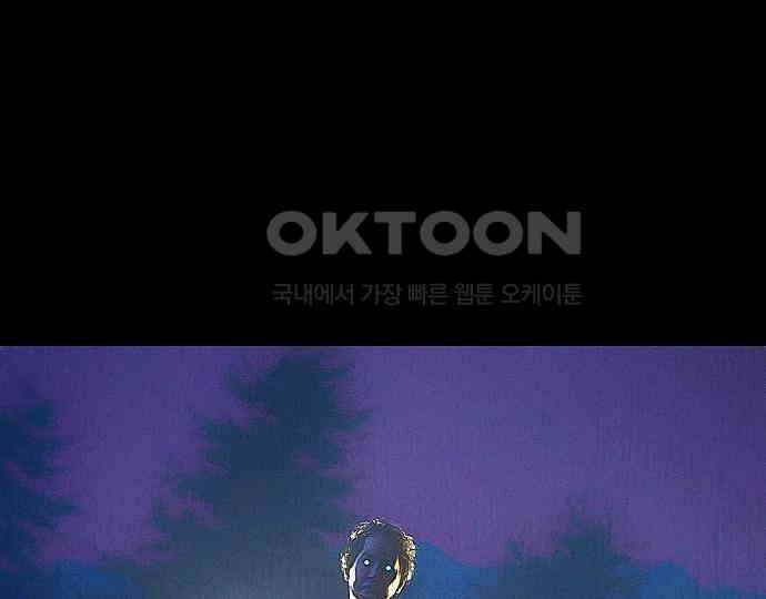 악마는 없다 급커브 주의 4 75