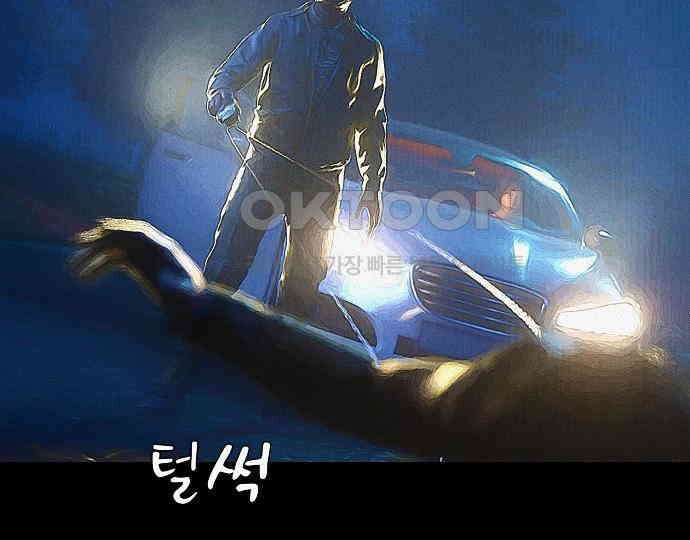 악마는 없다 급커브 주의 4 76