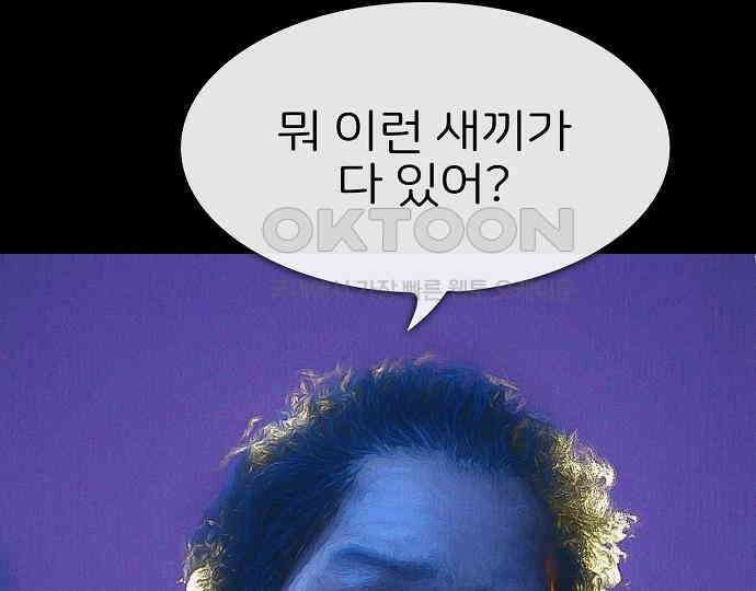 악마는 없다 급커브 주의 4 78