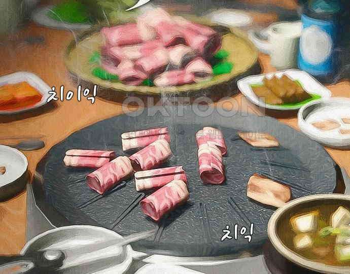 악마는 없다 급커브 주의 4 83