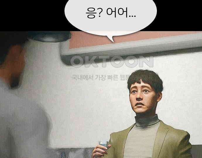 악마는 없다 급커브 주의 4 85