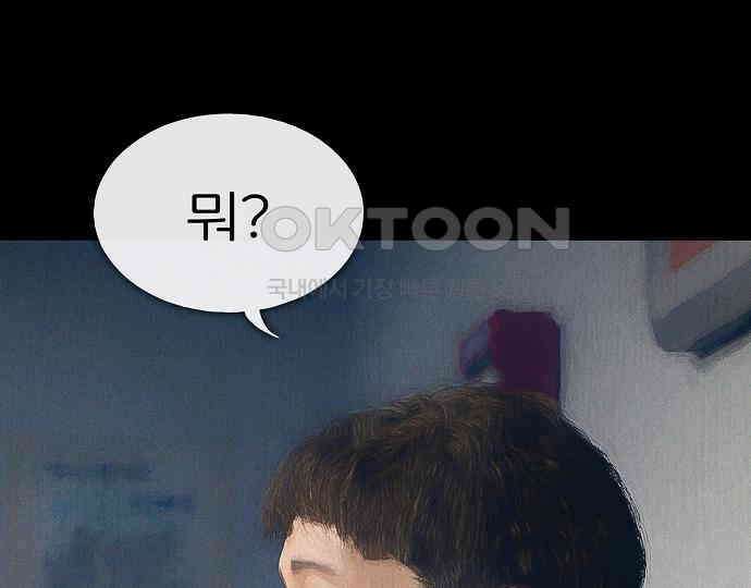 악마는 없다 급커브 주의 4 105