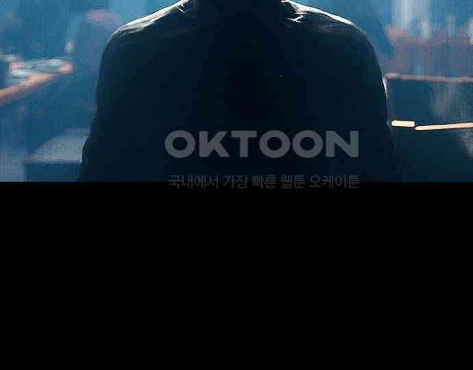 악마는 없다 급커브 주의 4 109