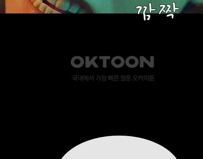 악마는 없다 급커브 주의 4 125