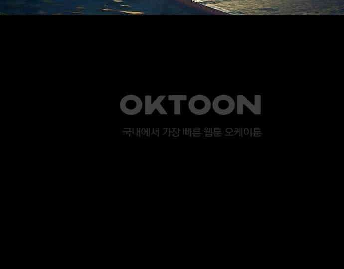 악마는 없다 급커브 주의 4 133