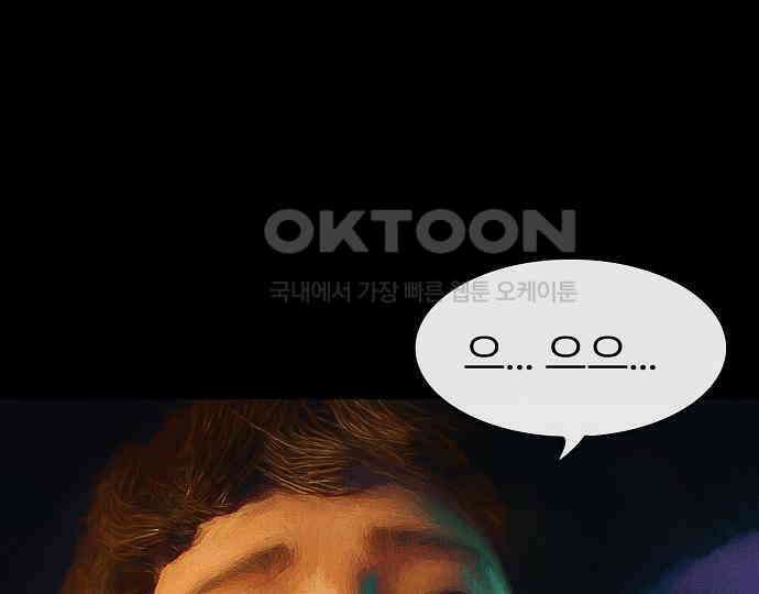악마는 없다 급커브 주의 4 174