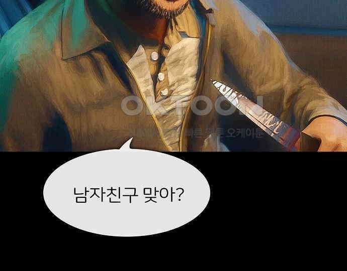 악마는 없다 급커브 주의 4 182