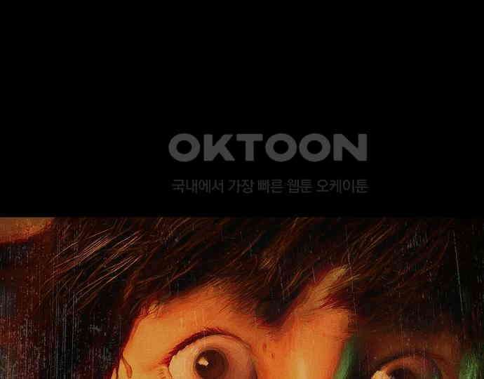 악마는 없다 스토커 II 8(완) 45