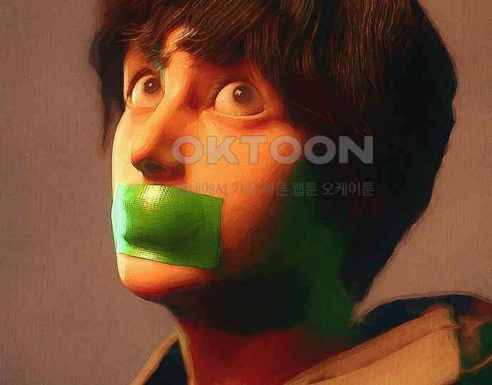 악마는 없다 스토커 II 8(완) 53