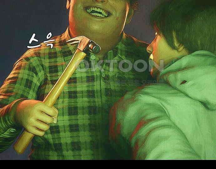 악마는 없다 스토커 II 8(완) 66