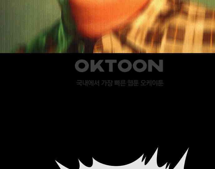 악마는 없다 스토커 II 8(완) 102