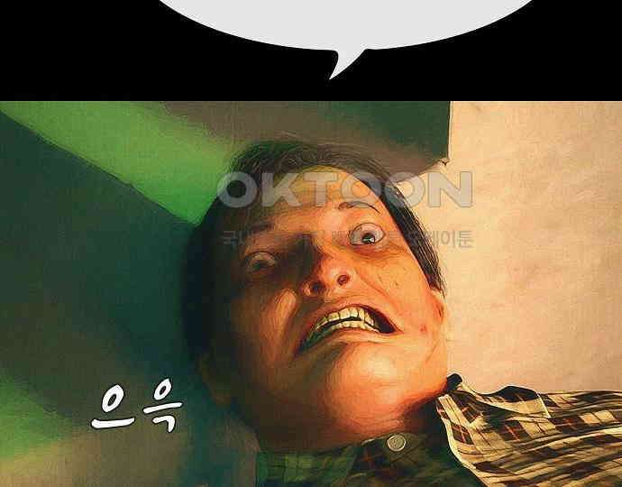 악마는 없다 스토커 II 8(완) 110