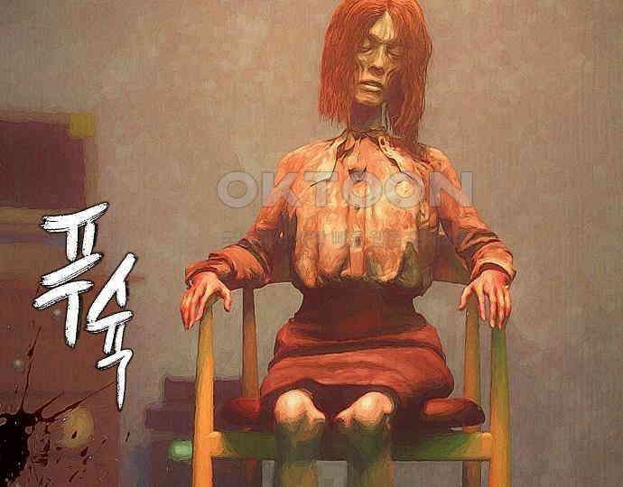 악마는 없다 스토커 II 8(완) 117