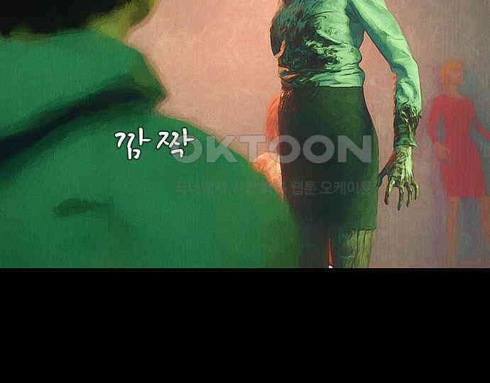 악마는 없다 스토커 II 8(완) 126