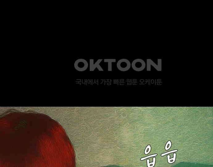 악마는 없다 스토커 II 8(완) 127