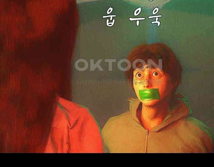 악마는 없다 스토커 II 8(완) 128