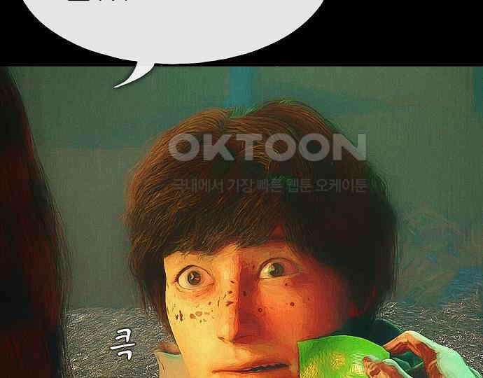 악마는 없다 스토커 II 8(완) 133