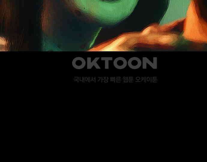 악마는 없다 스토커 II 8(완) 137