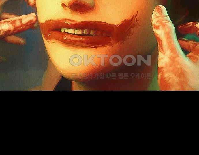 악마는 없다 스토커 II 8(완) 146