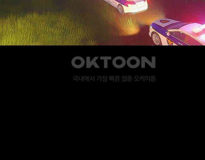 악마는 없다 스토커 II 8(완) 150