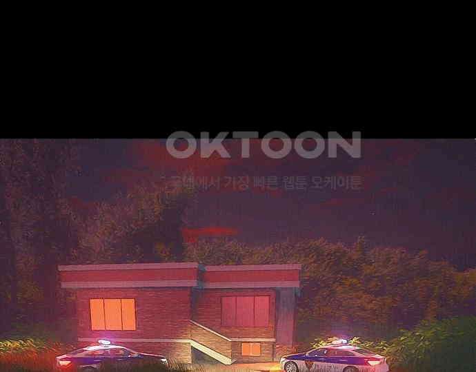 악마는 없다 스토커 II 8(완) 160