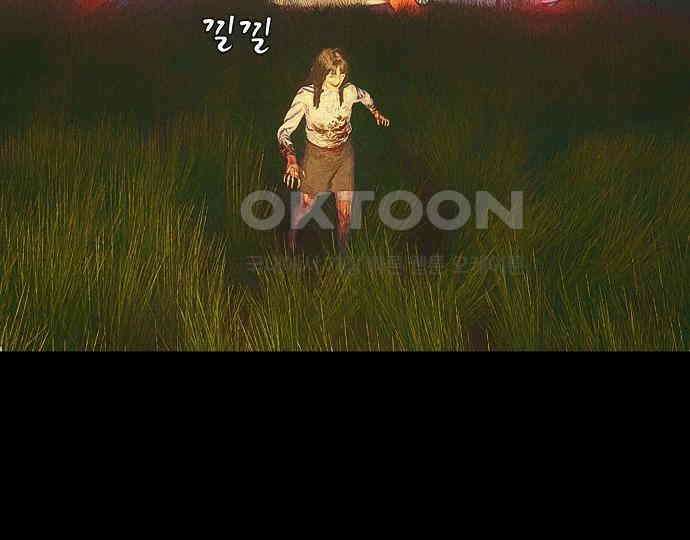 악마는 없다 스토커 II 8(완) 161