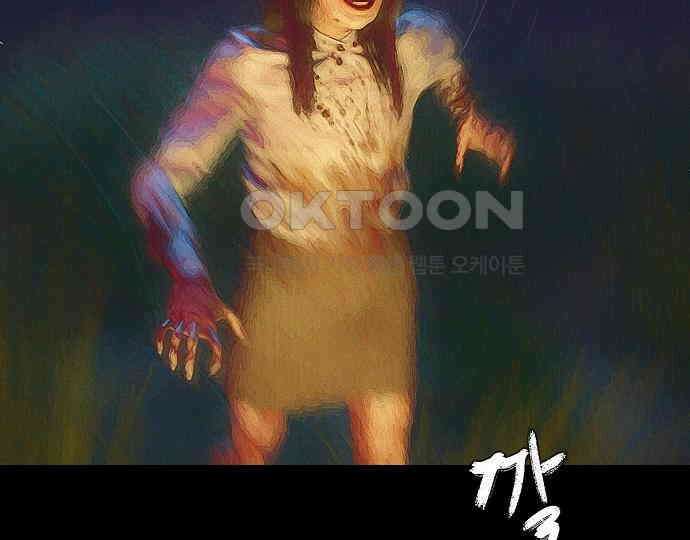 악마는 없다 스토커 II 8(완) 167