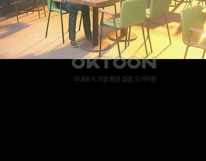 악마는 없다 스토커 II 8(완) 173