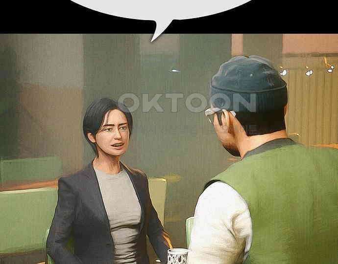 악마는 없다 스토커 II 8(완) 179