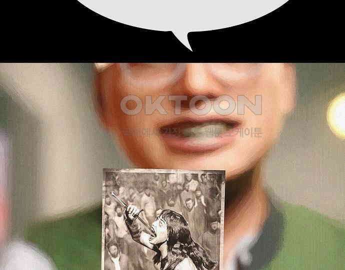 악마는 없다 스토커 II 8(완) 194