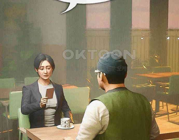 악마는 없다 스토커 II 8(완) 197