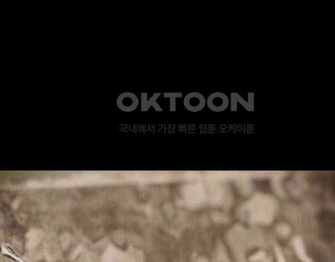 악마는 없다 스토커 II 8(완) 214