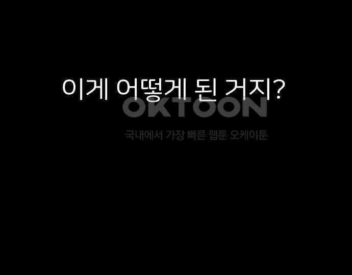악마는 없다 해피 버스데이 투 미 5 3
