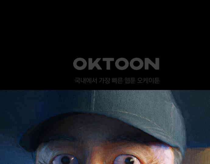 악마는 없다 해피 버스데이 투 미 5 4