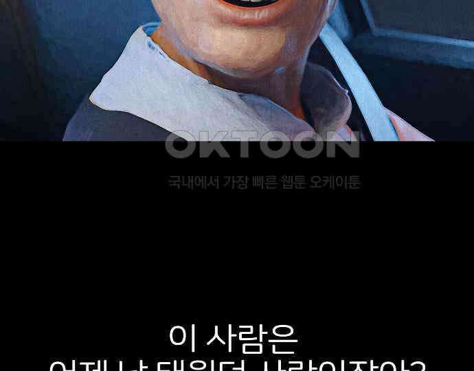악마는 없다 해피 버스데이 투 미 5 8