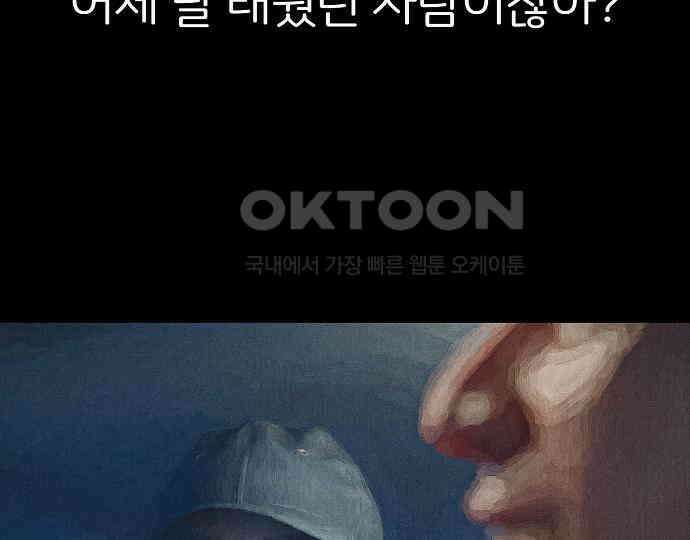 악마는 없다 해피 버스데이 투 미 5 9