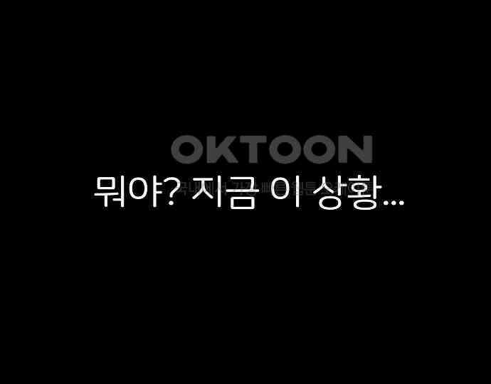 악마는 없다 해피 버스데이 투 미 5 11