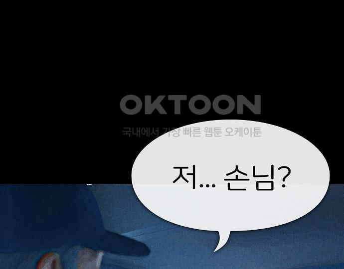 악마는 없다 해피 버스데이 투 미 5 12